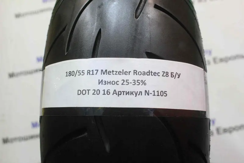 Мотошина б/у 180/55 R17 Metzeler Roadtec Z8