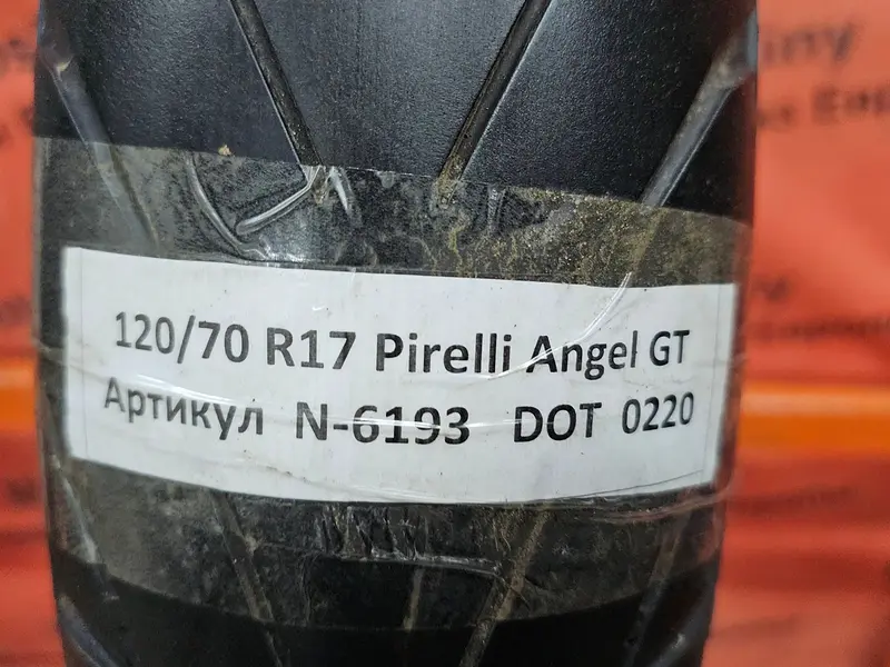 Мотошина б/у 120/70 R17 Pirelli Angel GT