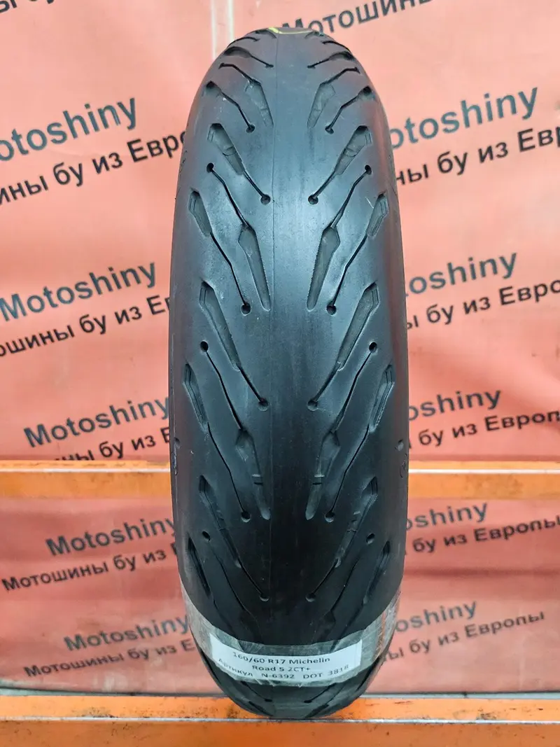 Мотошина б/у 160/60 R17 Michelin Road 5 2CT+