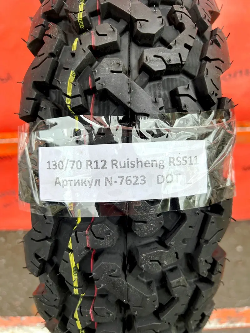 Новая мотошина 130/70 R12 Ruisheng RS511