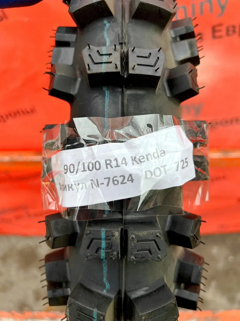Новая мотошина 90/100 R14 Kenda