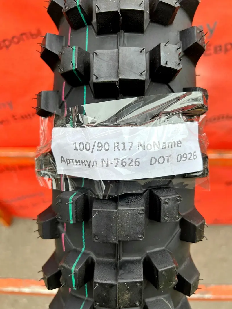 Новая мотошина 100/90 R17 NoName