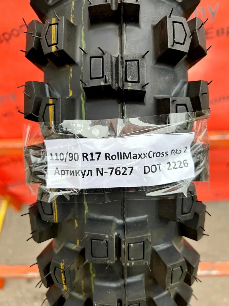 Новая мотошина 110/90 R17 RollMaxxCross PXS 2