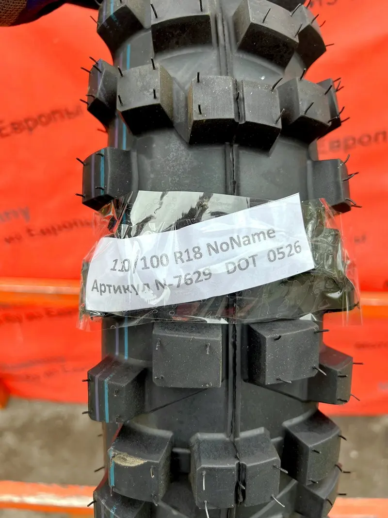 Новая мотошина 110/100 R18 NoName