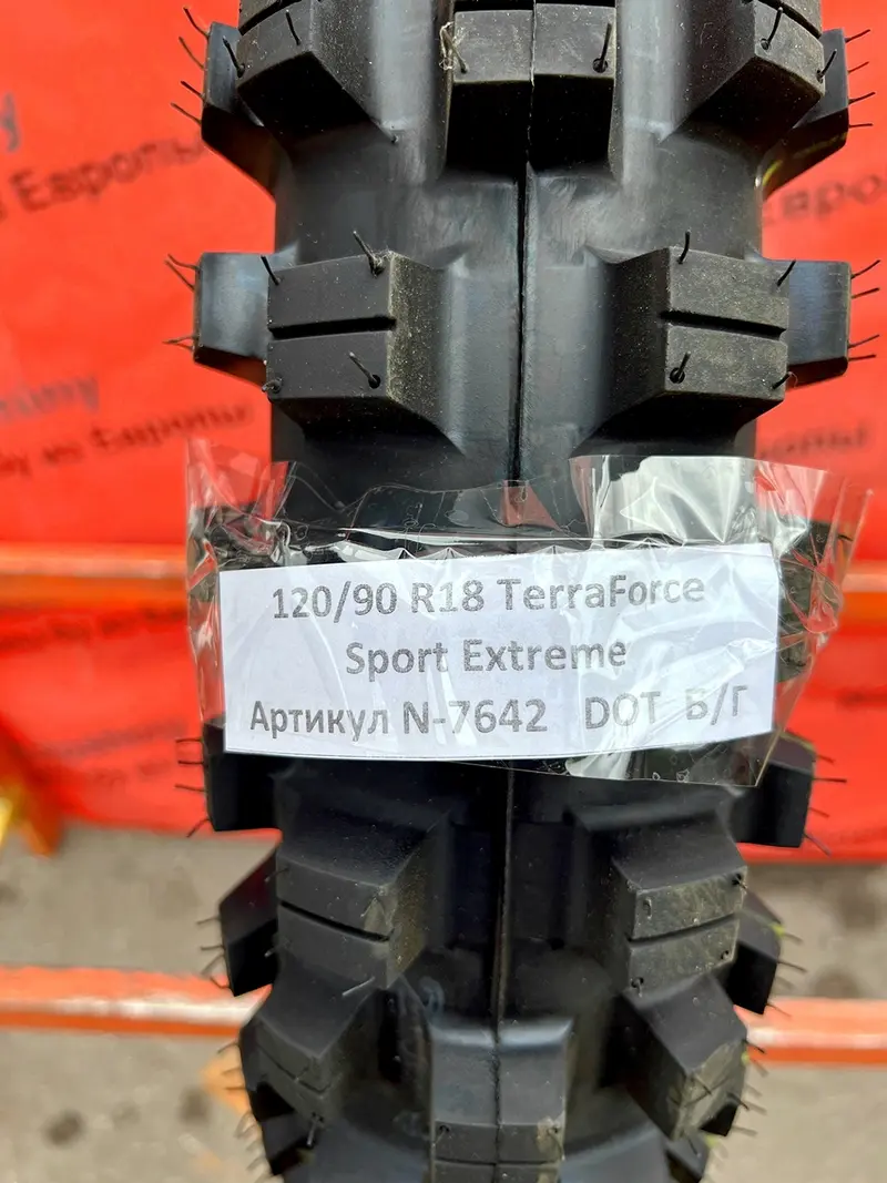 Новая мотошина 120/90 R18 TerraForce Sport Extreme