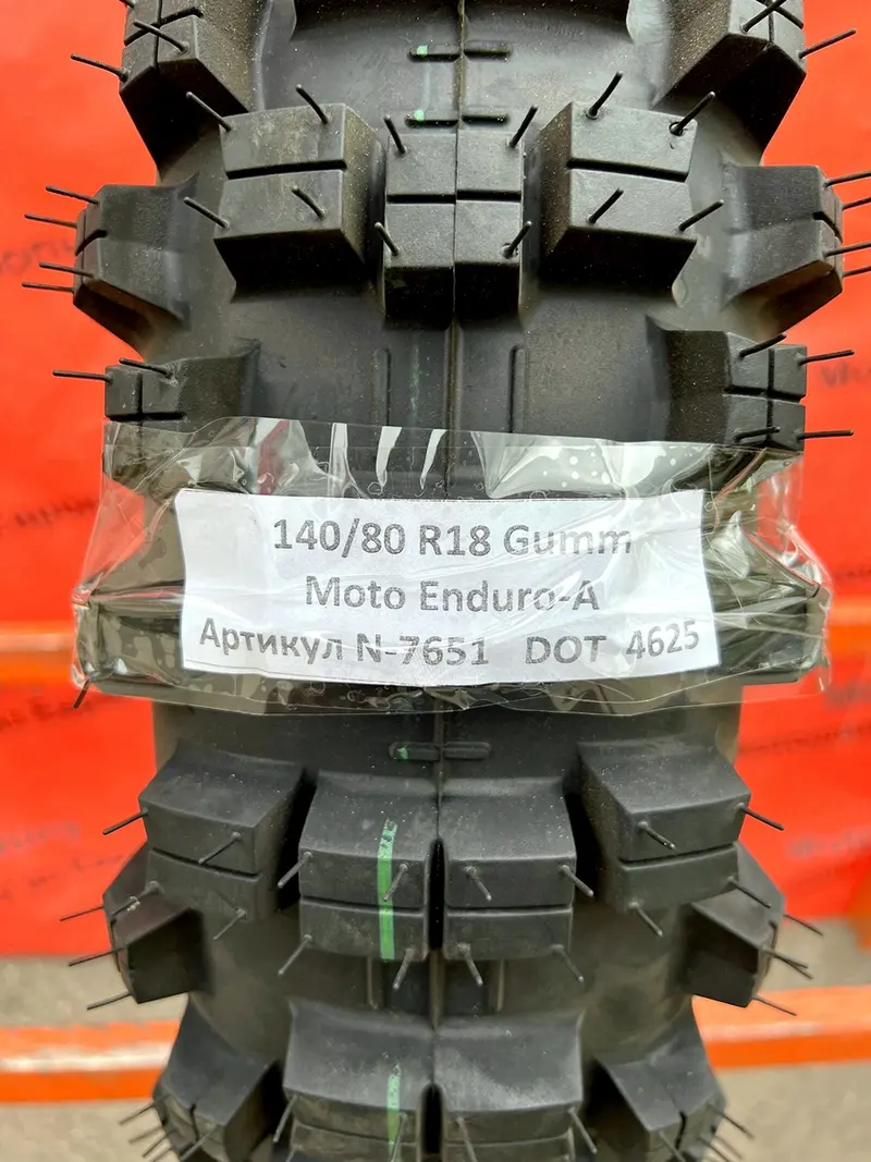 Новая мотошина 140/80 R18 Gumm Moto Enduro-A