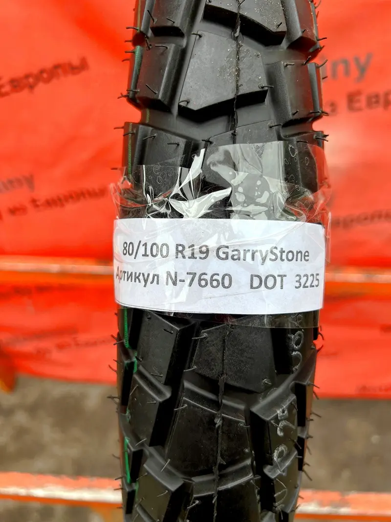 Новая мотошина 80/100 R19 GarryStone