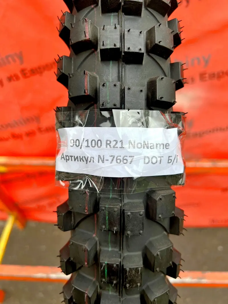 Новая мотошина 90/100 R21 NoName