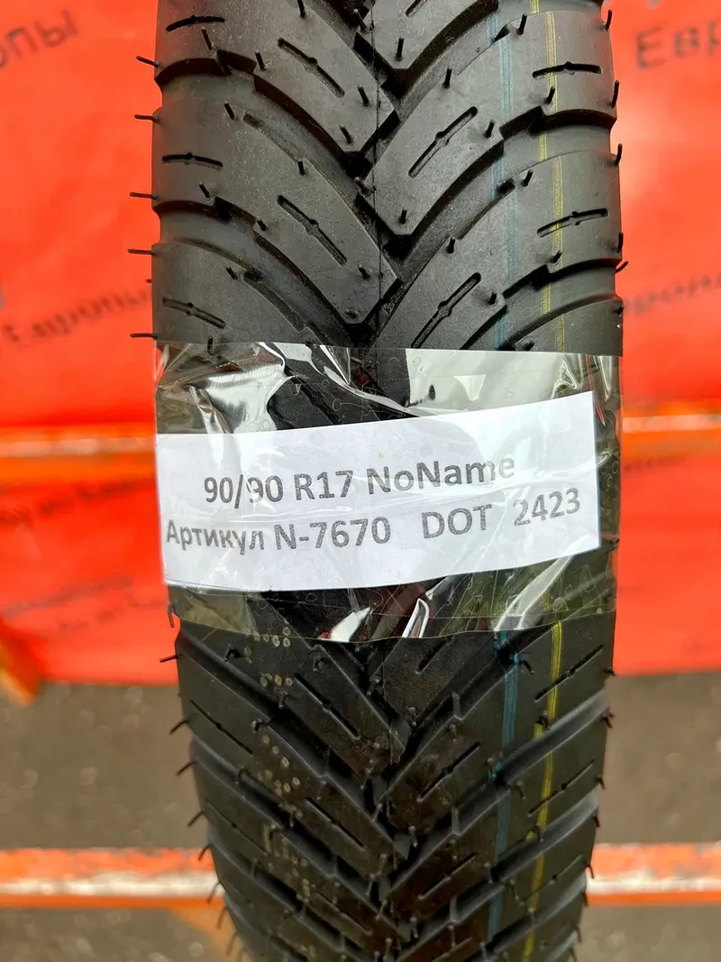 Новая мотошина 90/90 R17 NoName
