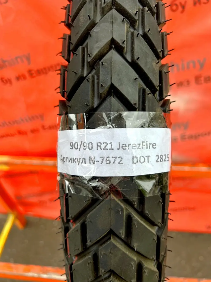 Новая мотошина 90/90 R21 JerezFire